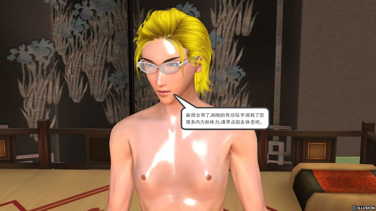 [3D]降魔传第27话