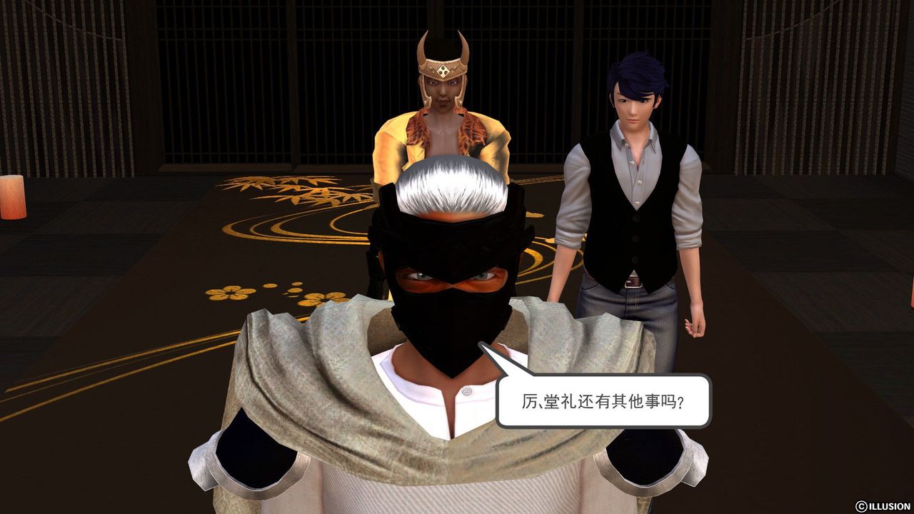 [3D]降魔传第28话