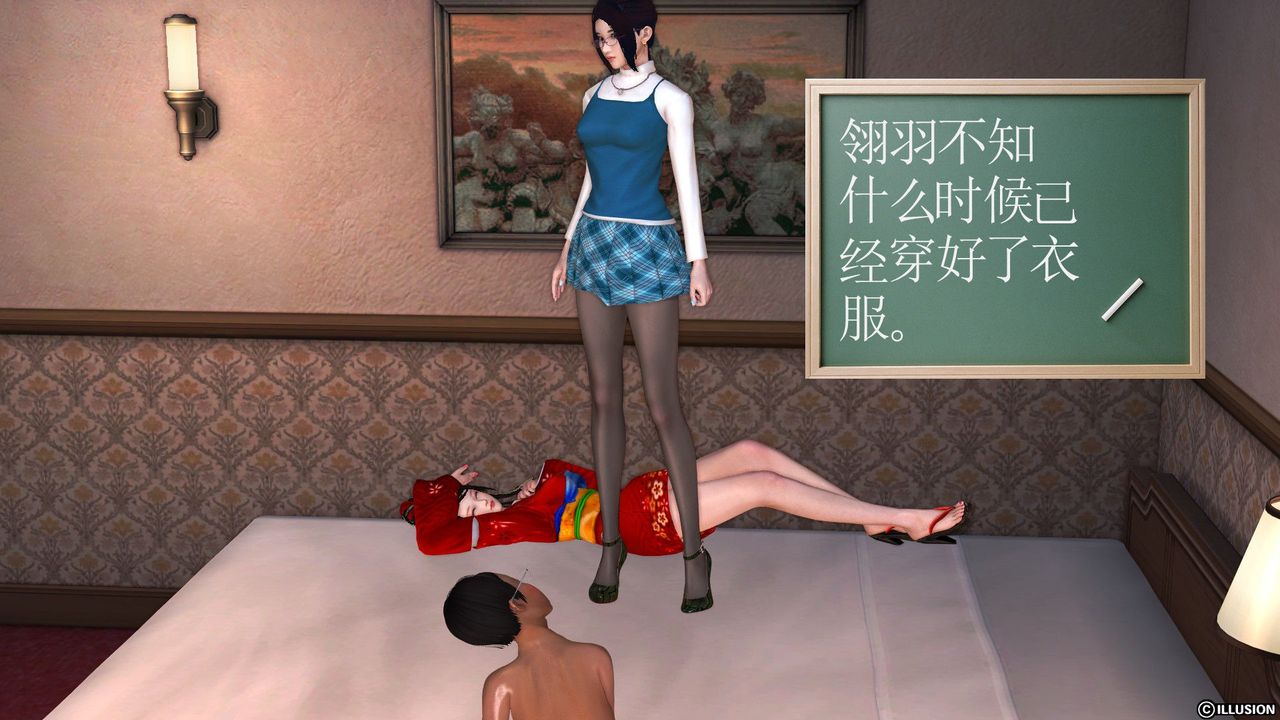 [3D]降魔传第28话