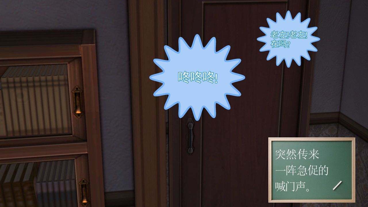 [3D]降魔传第29话