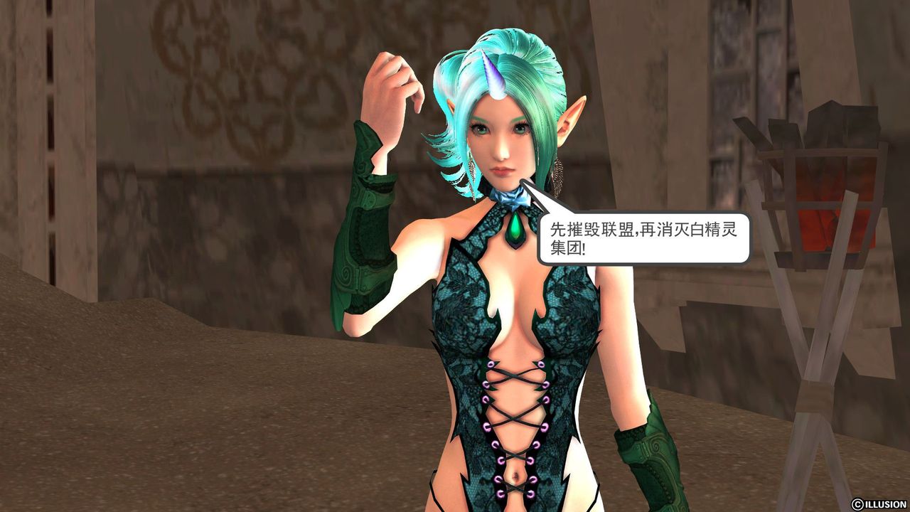 [3D]降魔传第29话