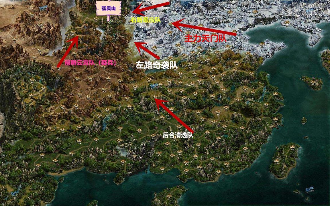 [3D]降魔传第30话