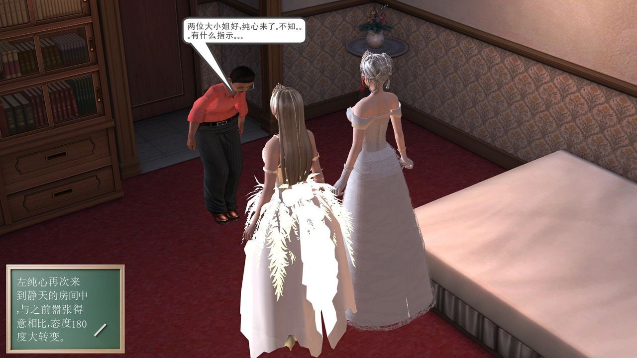 [3D]降魔传第30话