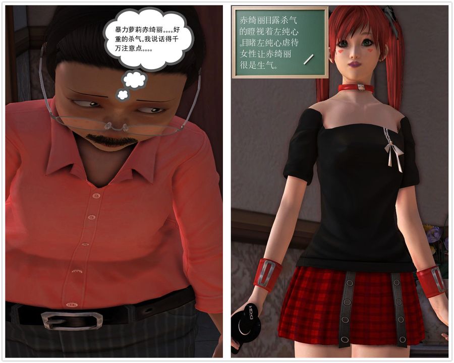 [3D]降魔传第30话