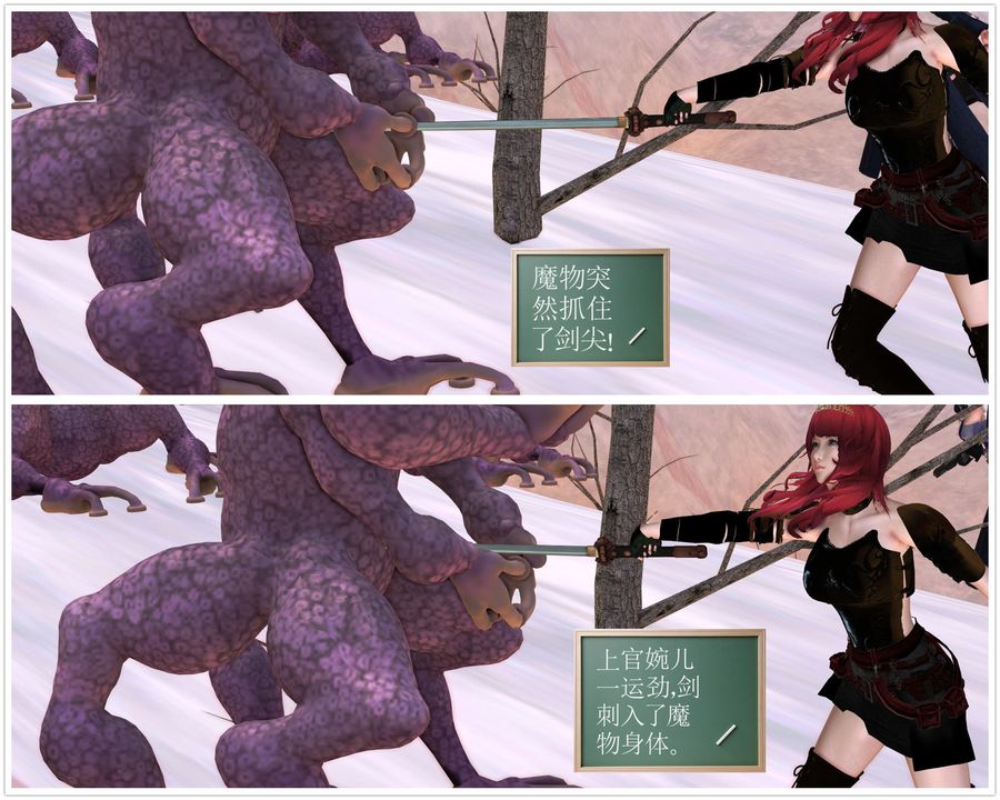 [3D]降魔传第31话