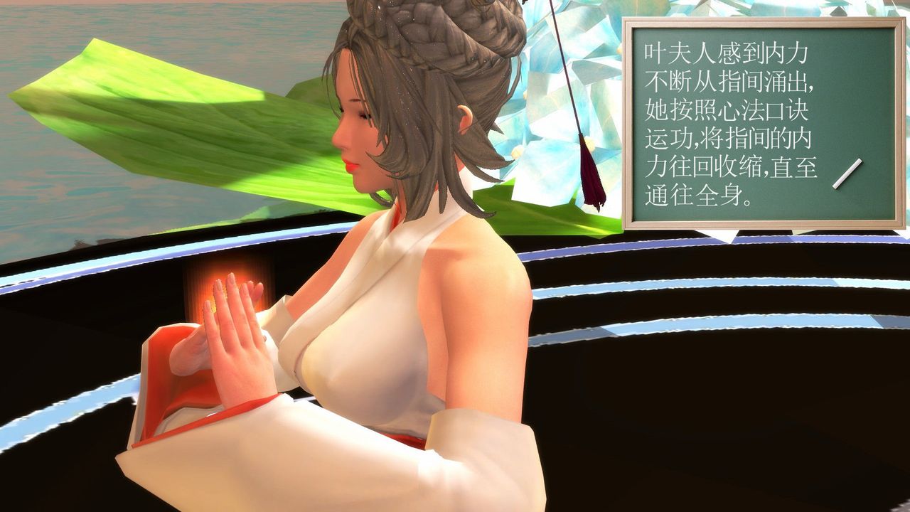 [3D]降魔传第32话