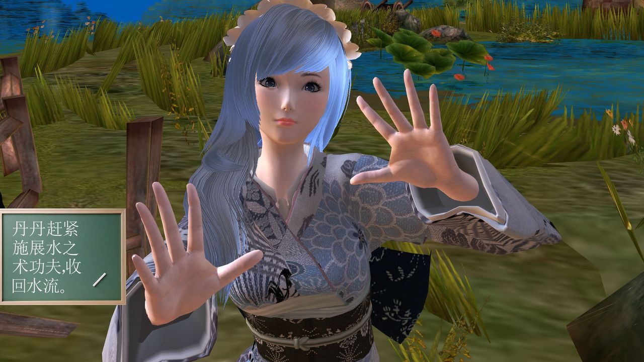 [3D]降魔传第32话