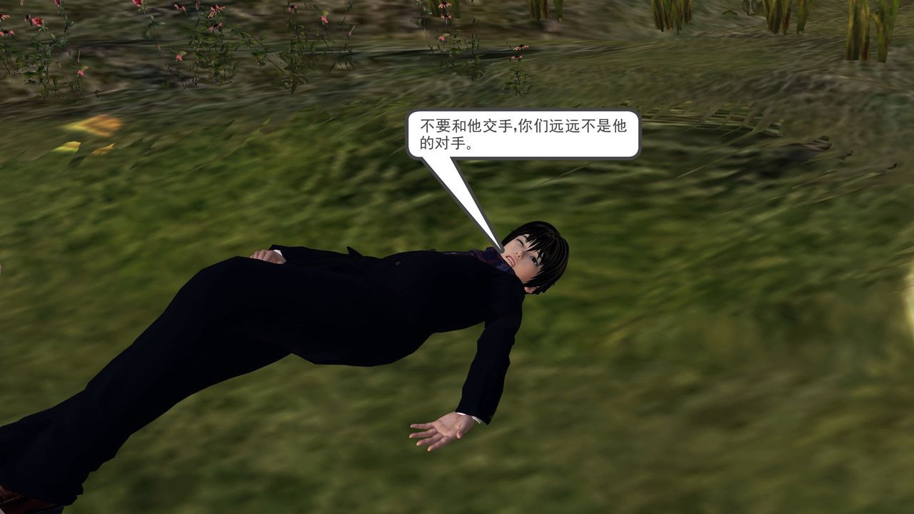 [3D]降魔传第32话