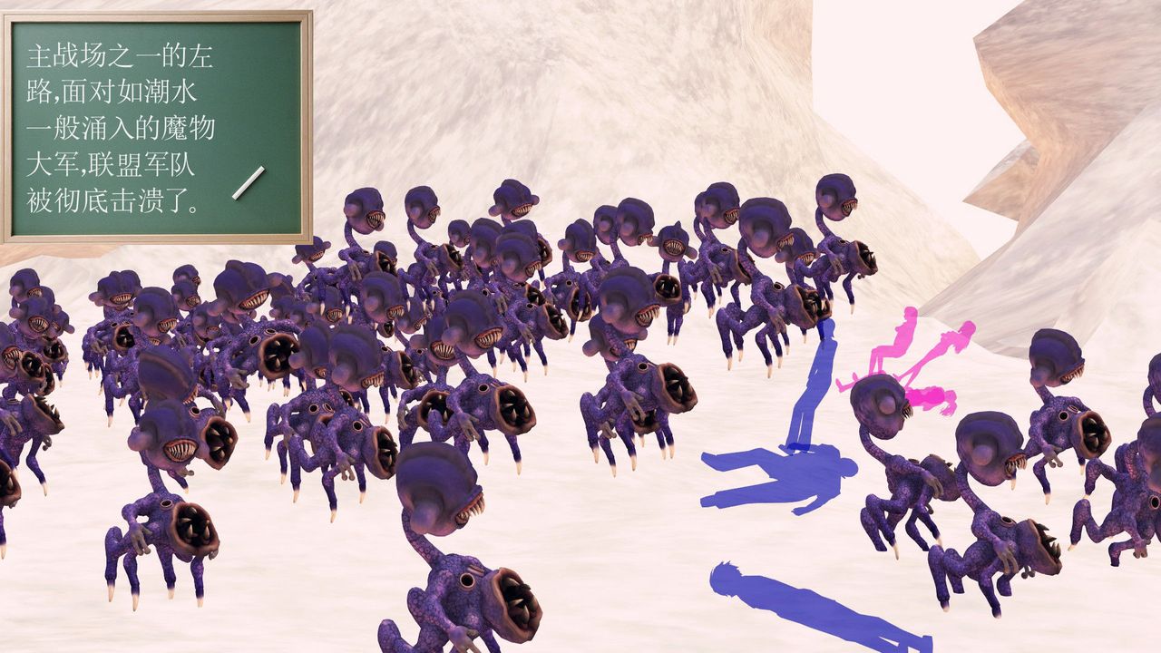 [3D]降魔传第32话