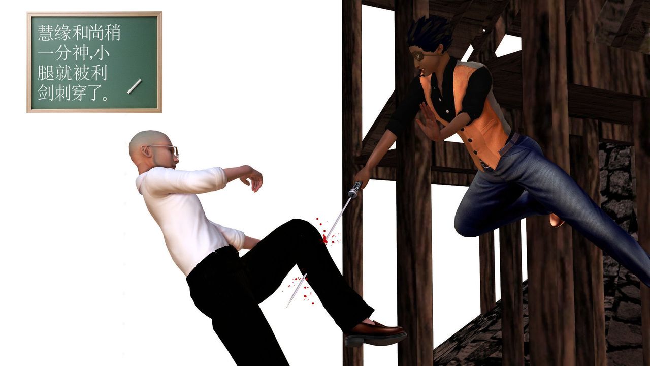 [3D]降魔传第32话