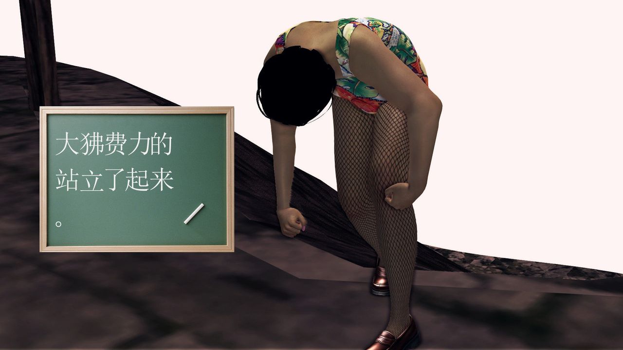 [3D]降魔传第32话