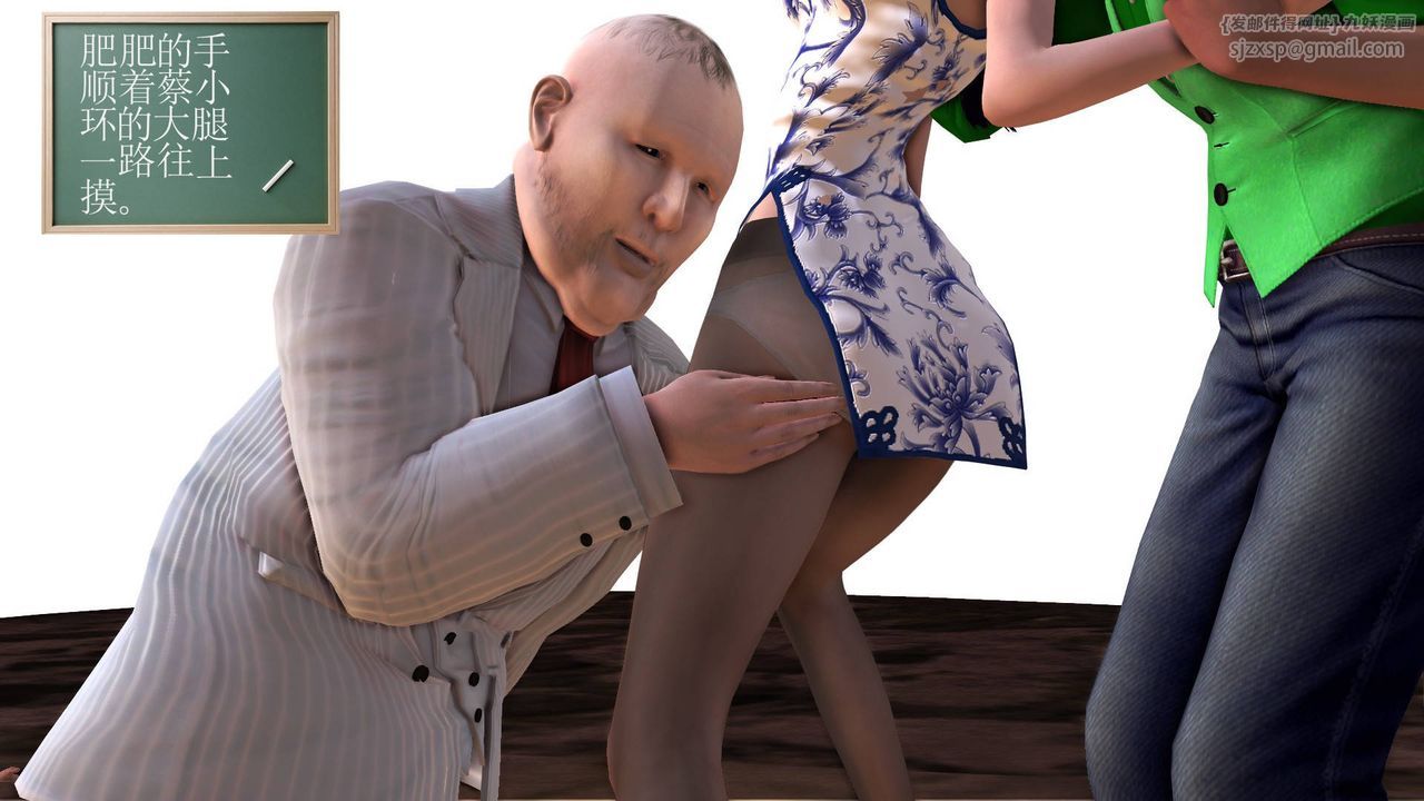 [3D]降魔传第33话