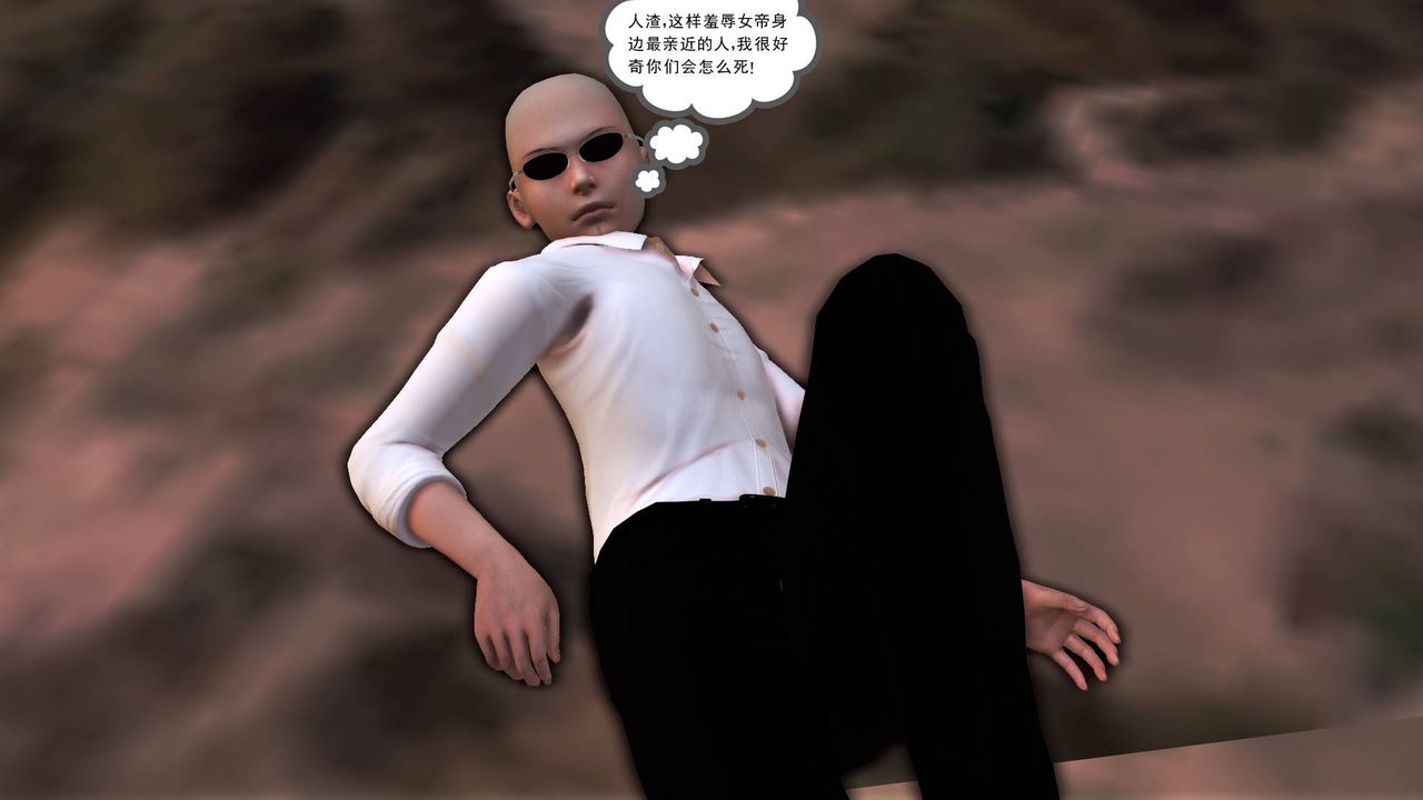 [3D]降魔传第33话