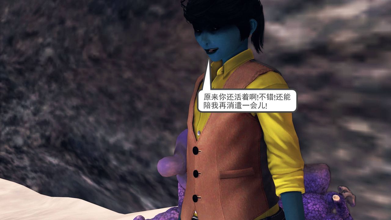 [3D]降魔传第33话