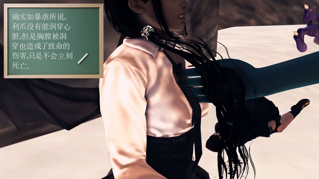 [3D]降魔传第33话