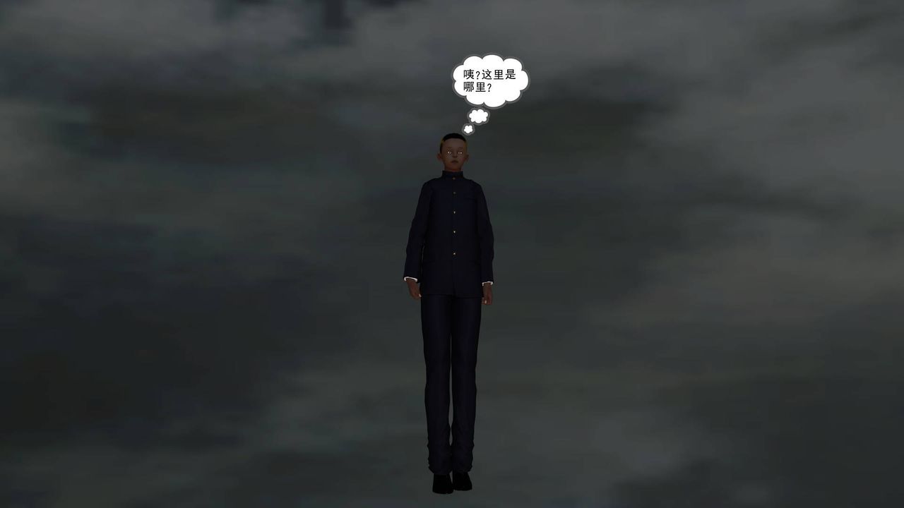 [3D]降魔传第35话