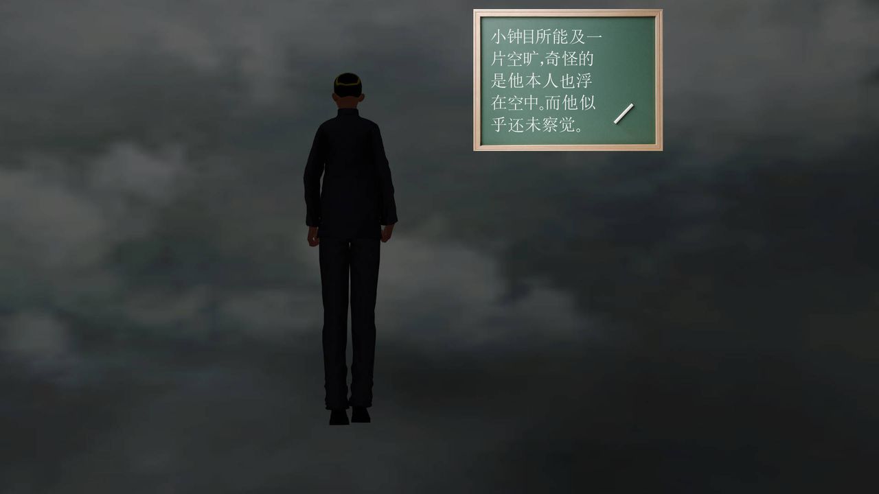 [3D]降魔传第35话