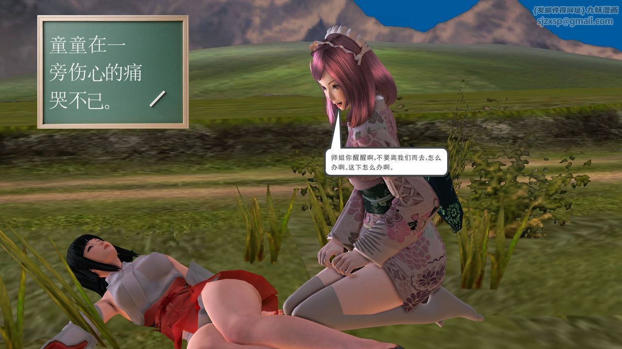 97.jpg