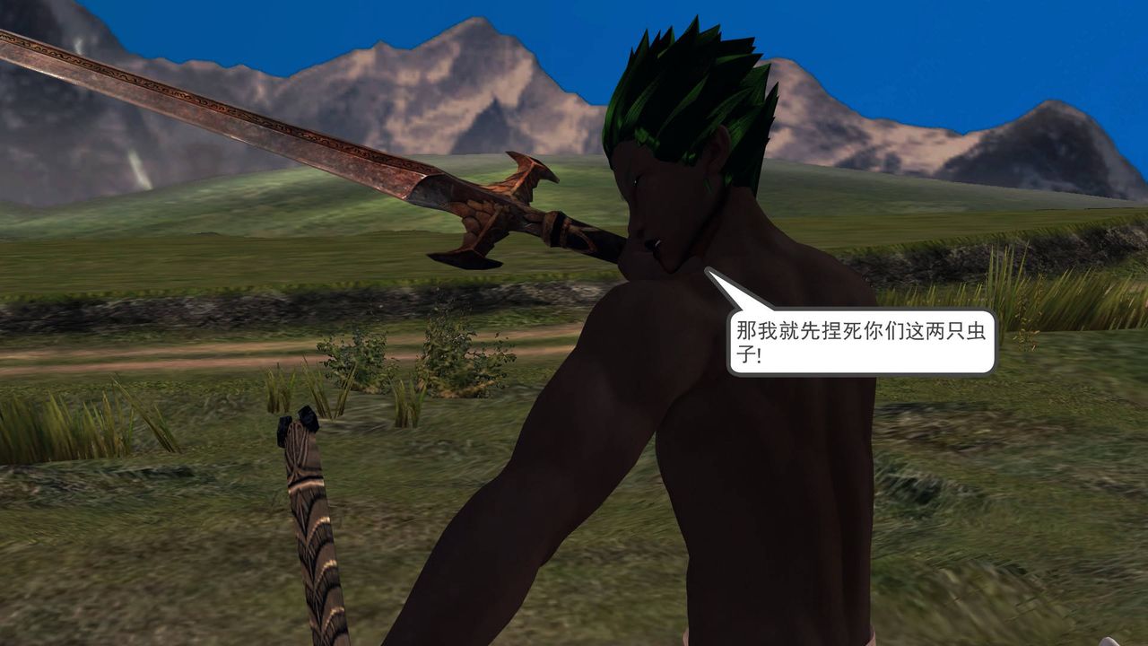 [3D]降魔传第35话