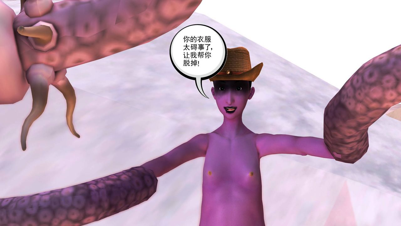 [3D]降魔传第35话