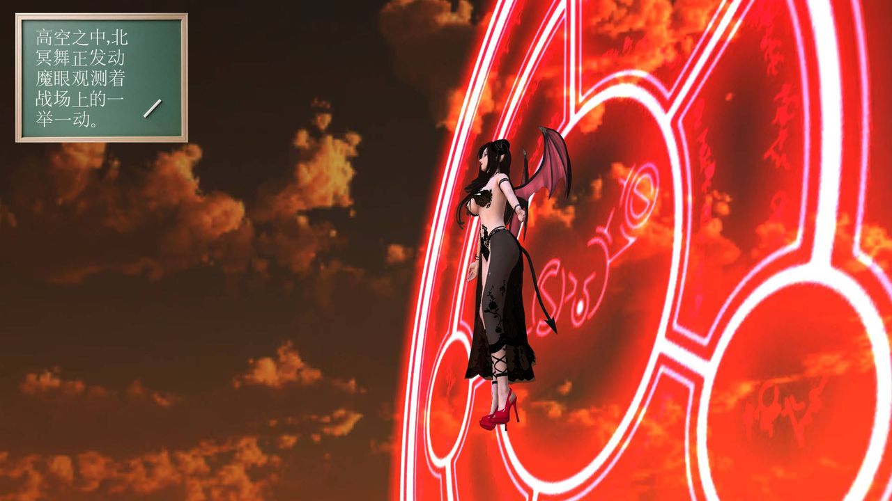 [3D]降魔传第35话