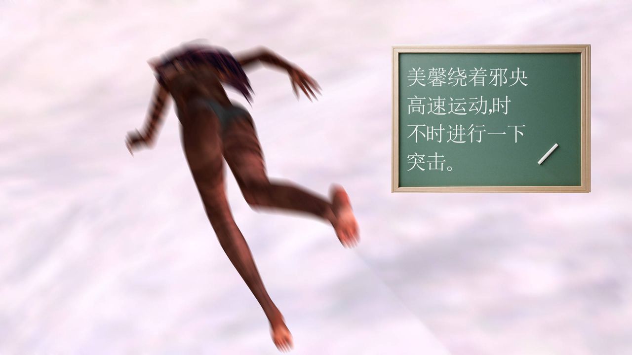 [3D]降魔传第36话