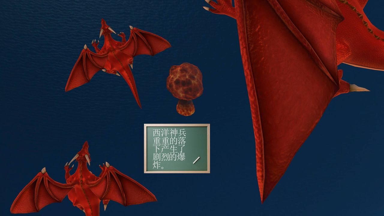 [3D]降魔传第36话