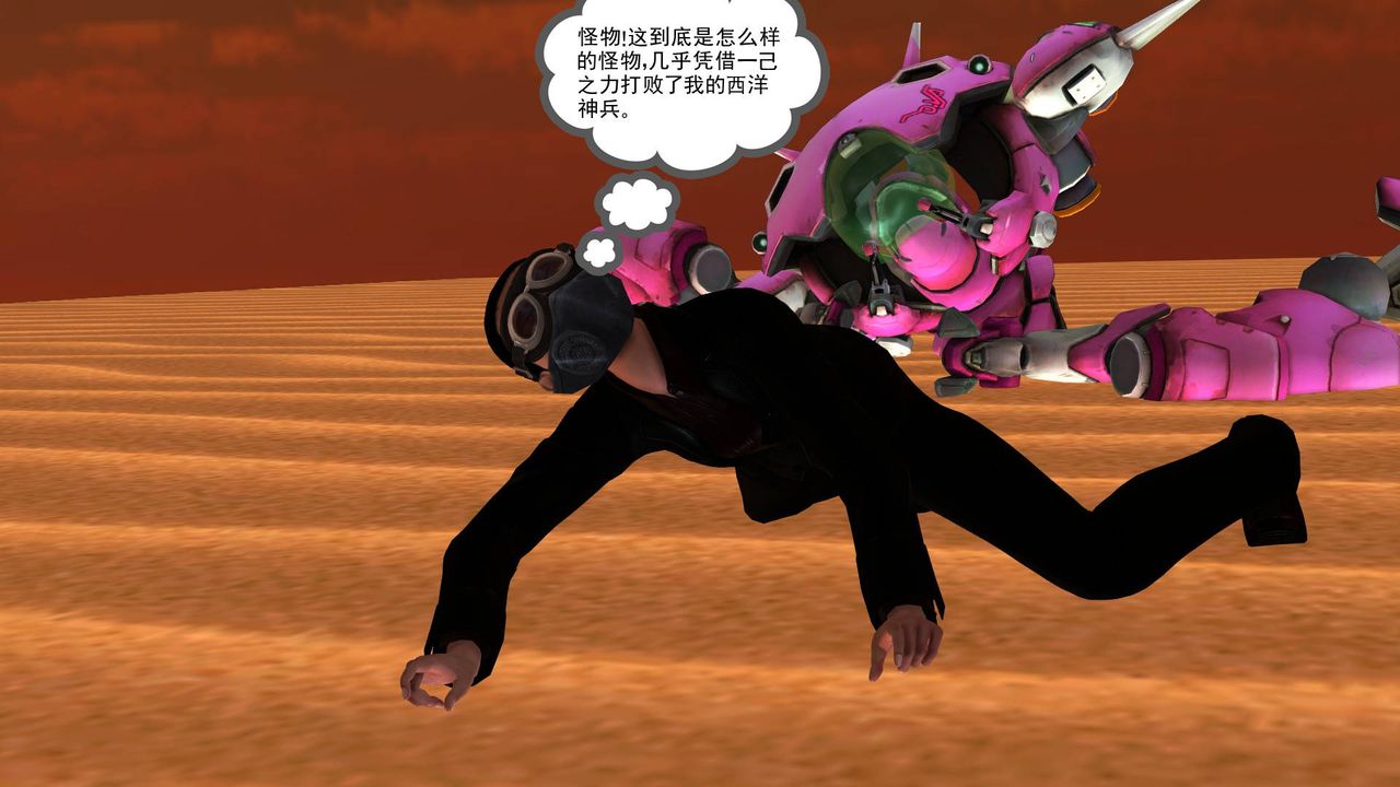 [3D]降魔传第36话