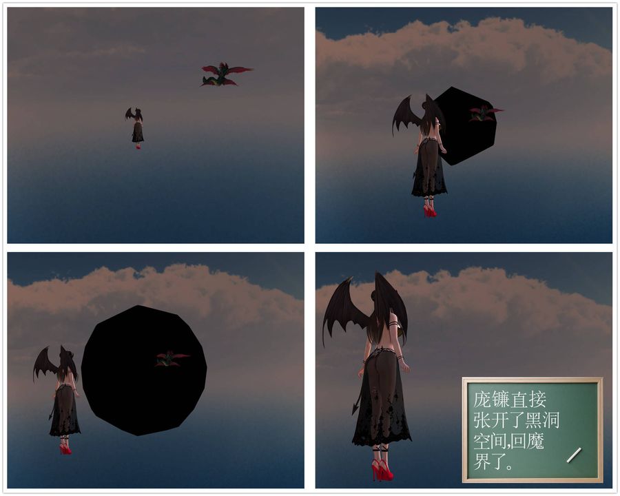 [3D]降魔传第36话