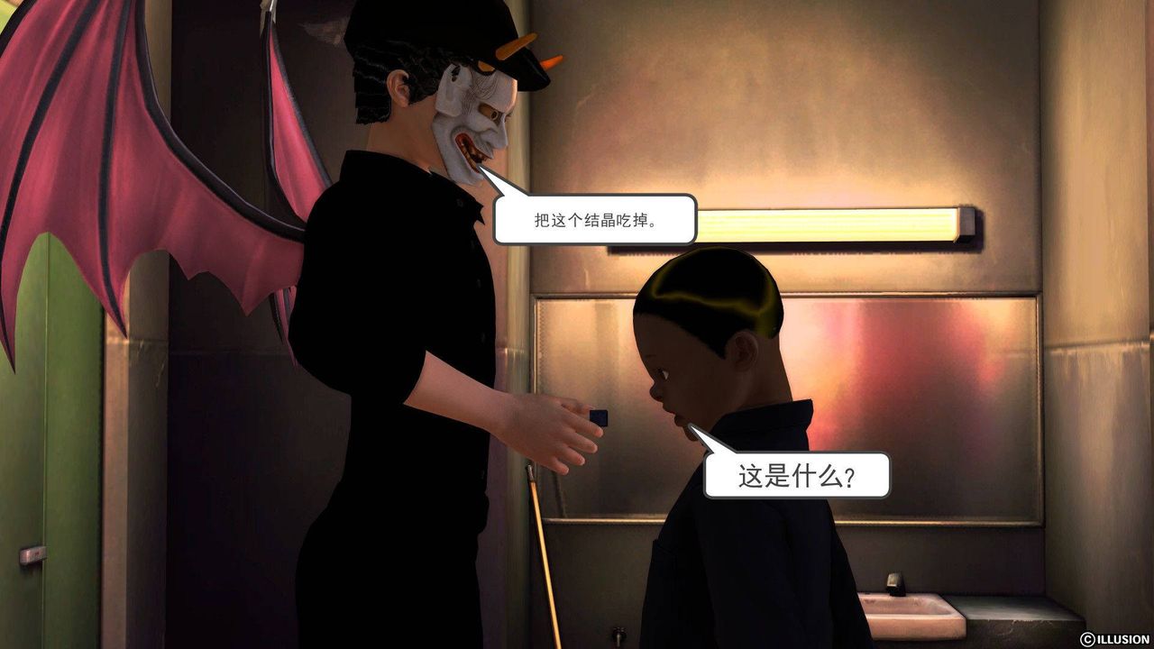 [3D]降魔传第37话