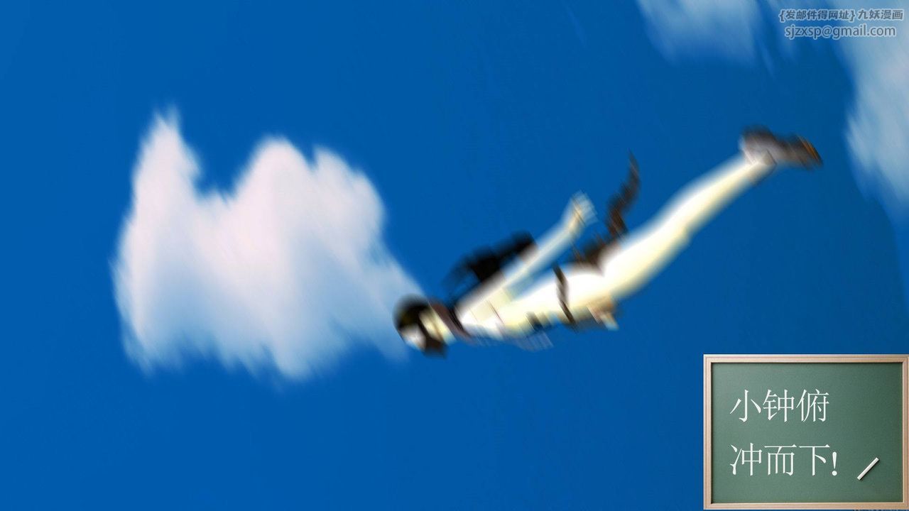 [3D]降魔传第38话