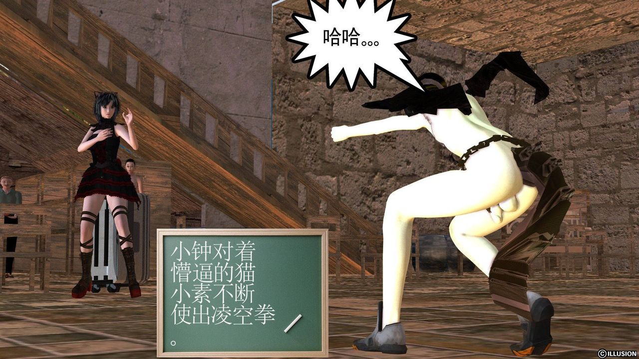 [3D]降魔传第38话