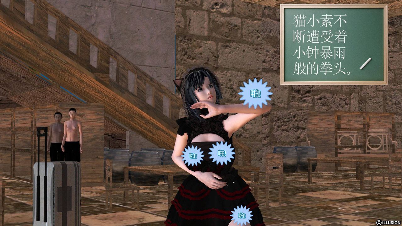 [3D]降魔传第38话