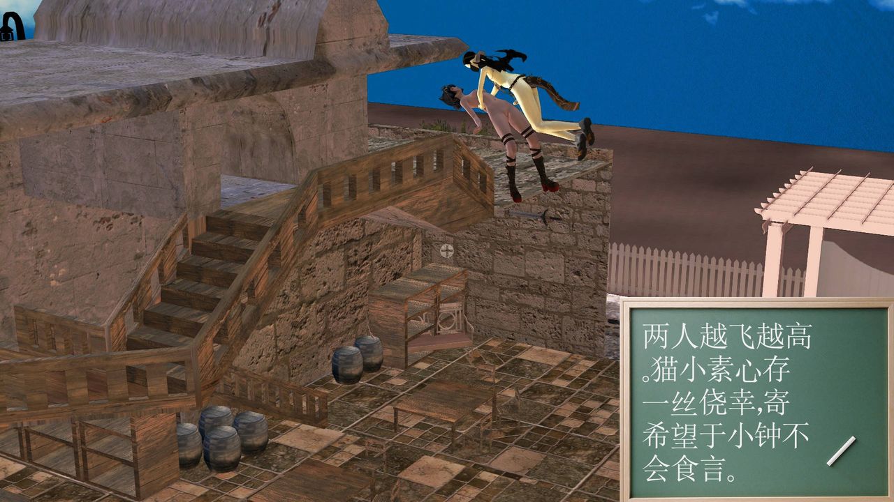 [3D]降魔传第39话