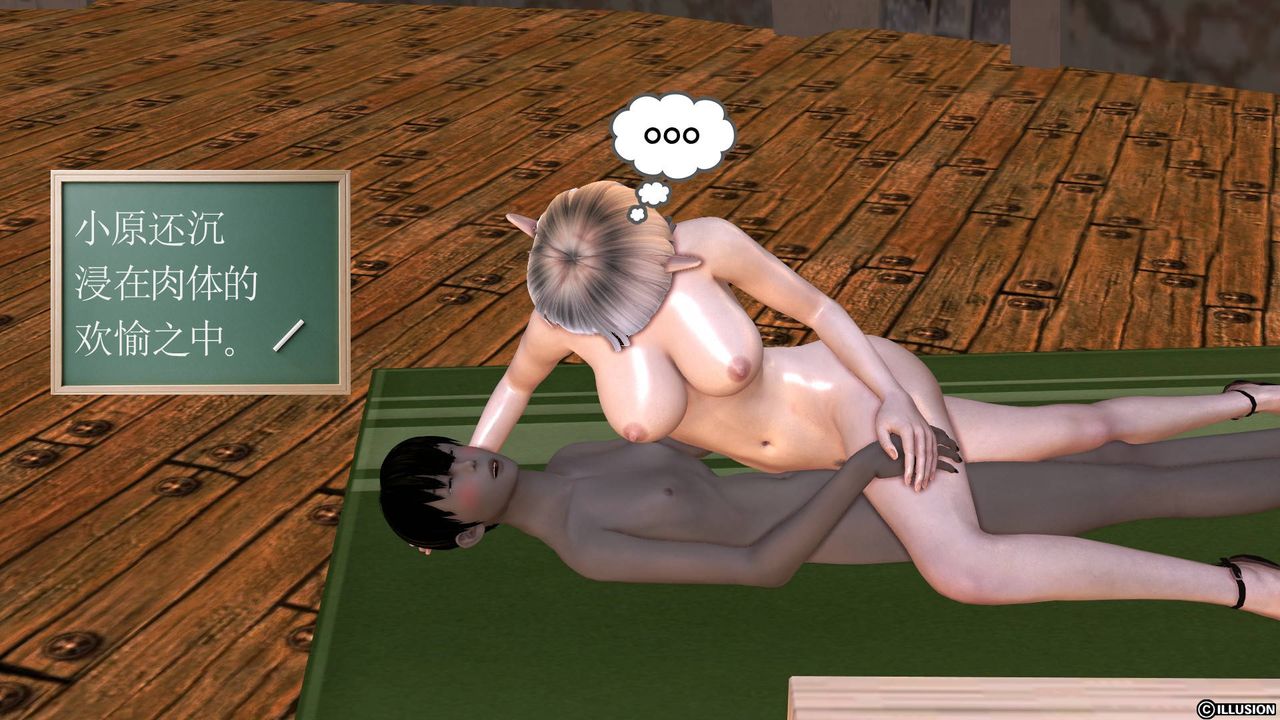 [3D]降魔传第39话