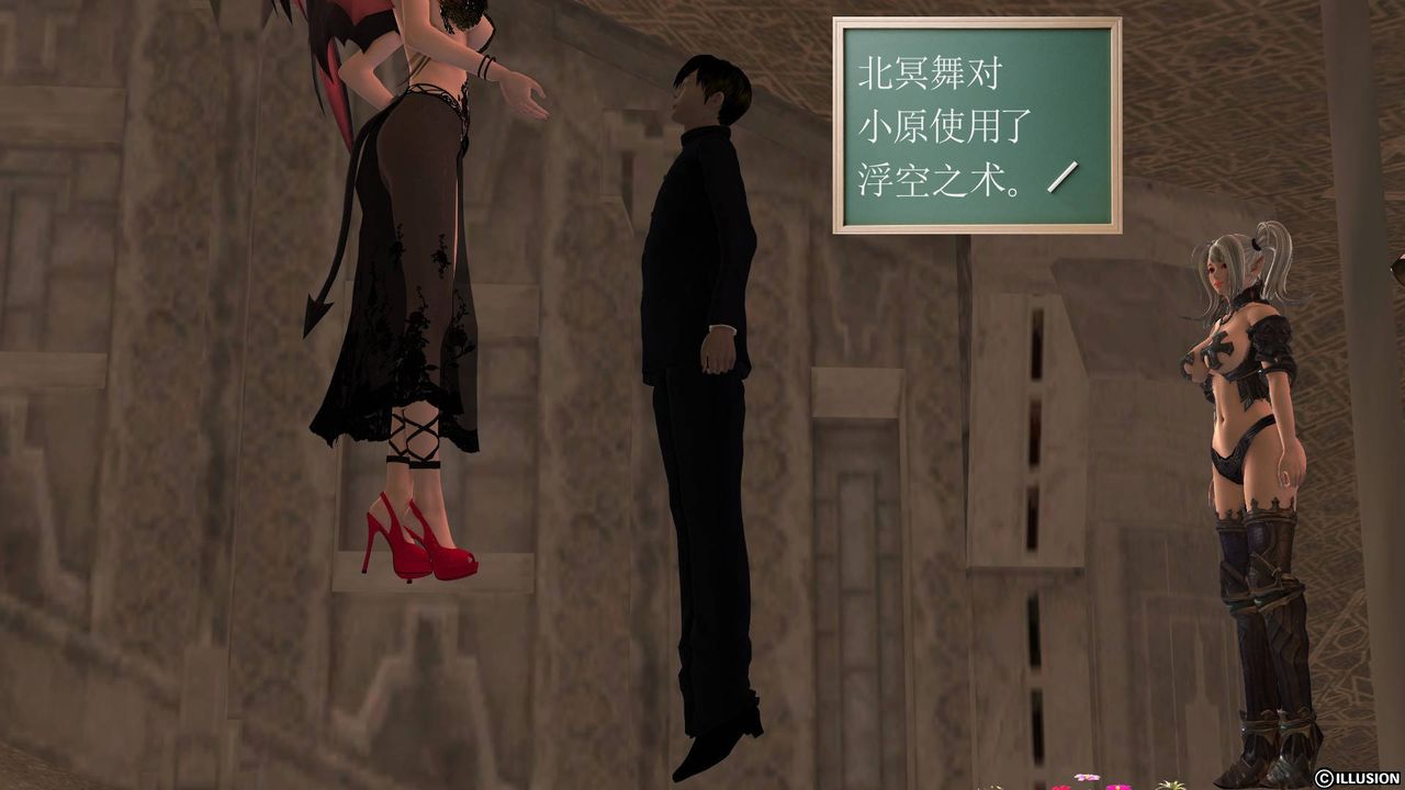 [3D]降魔传第39话