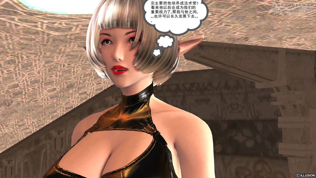 [3D]降魔传第39话