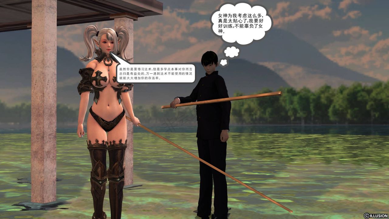 [3D]降魔传第40话