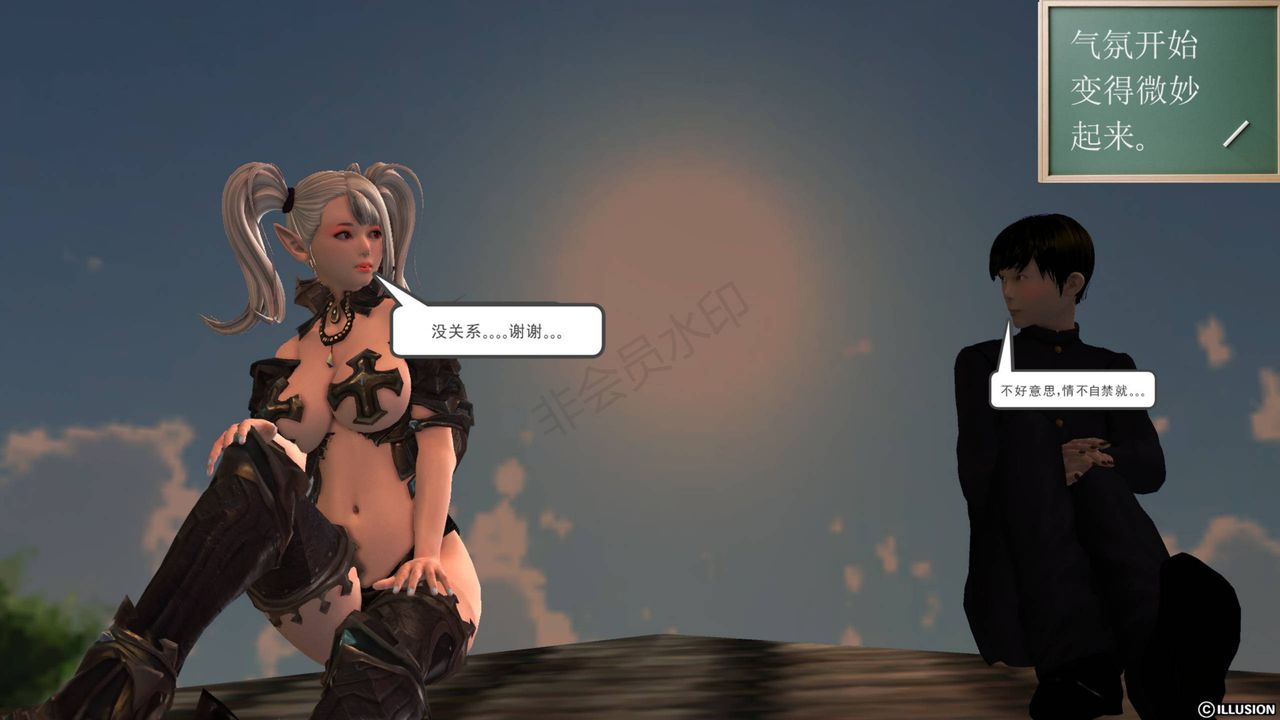 [3D]降魔传第40话