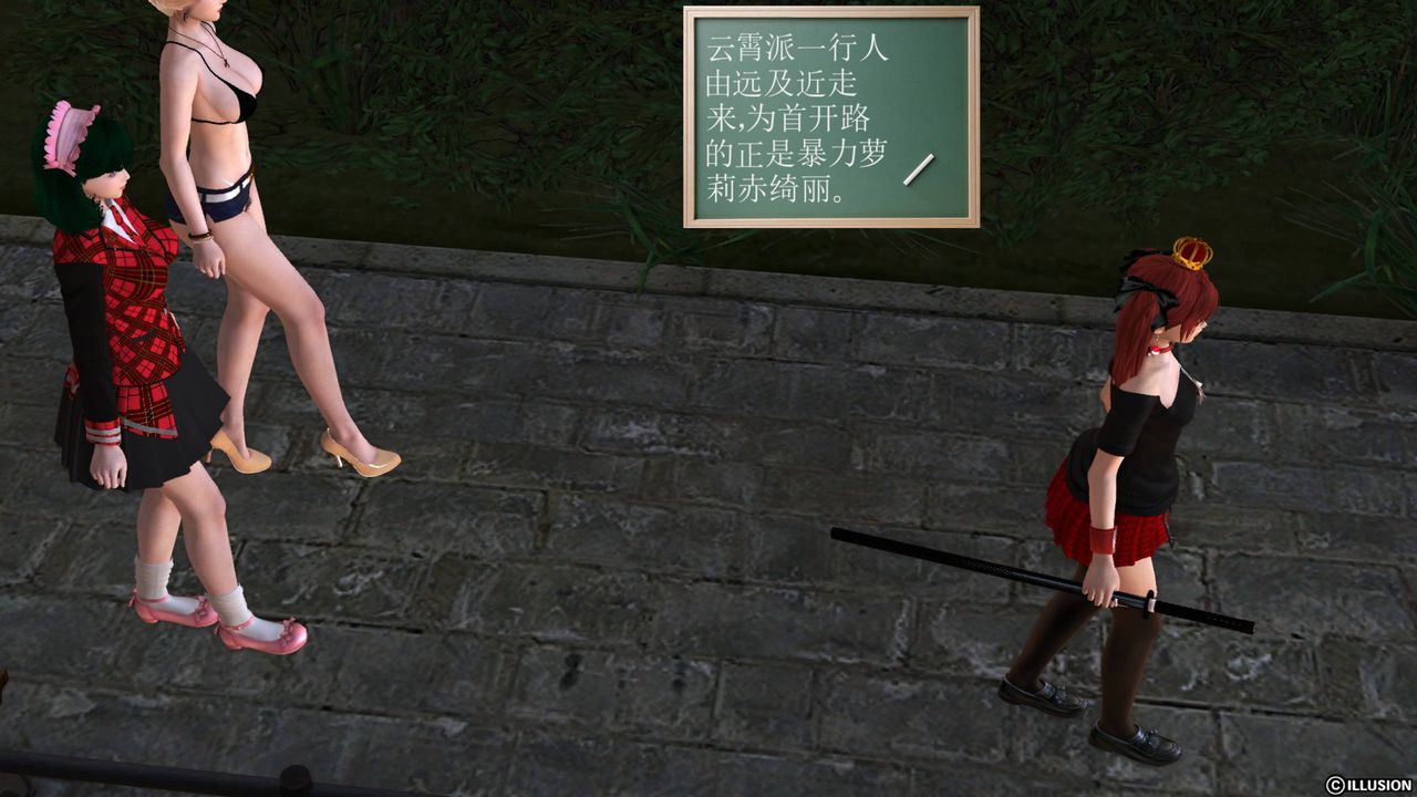 [3D]降魔传第41话