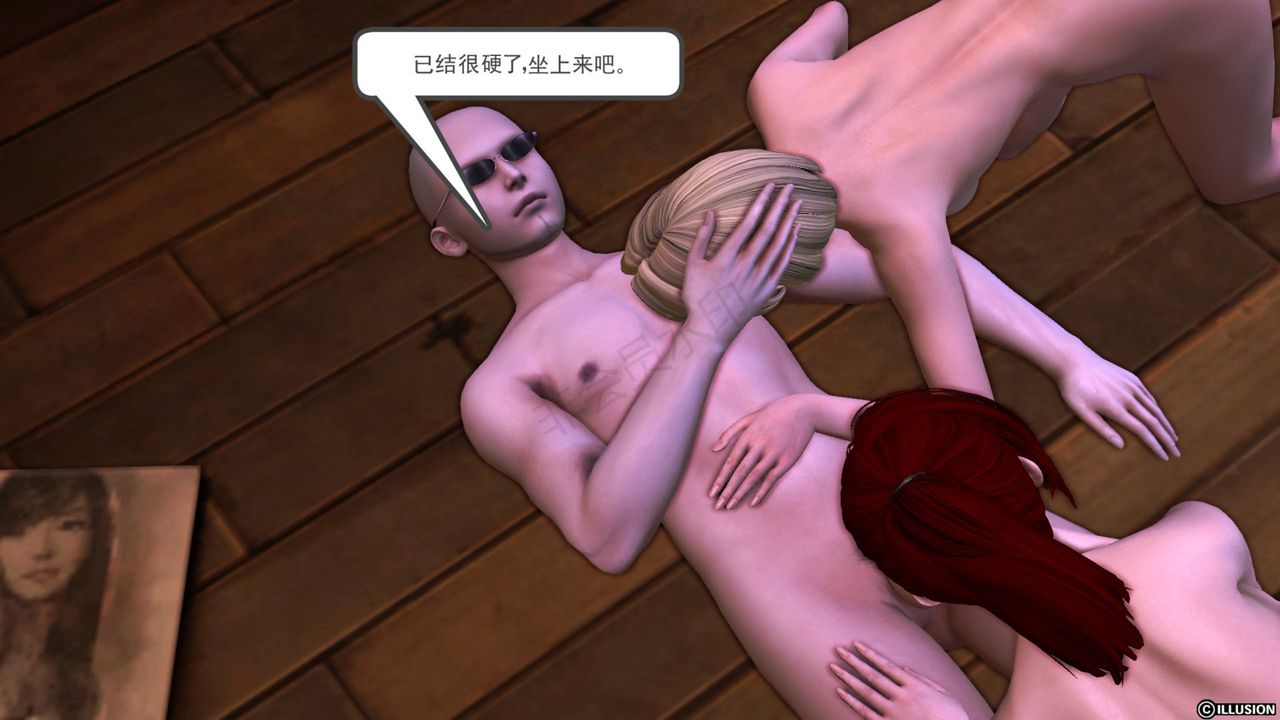 [3D]降魔传第42话