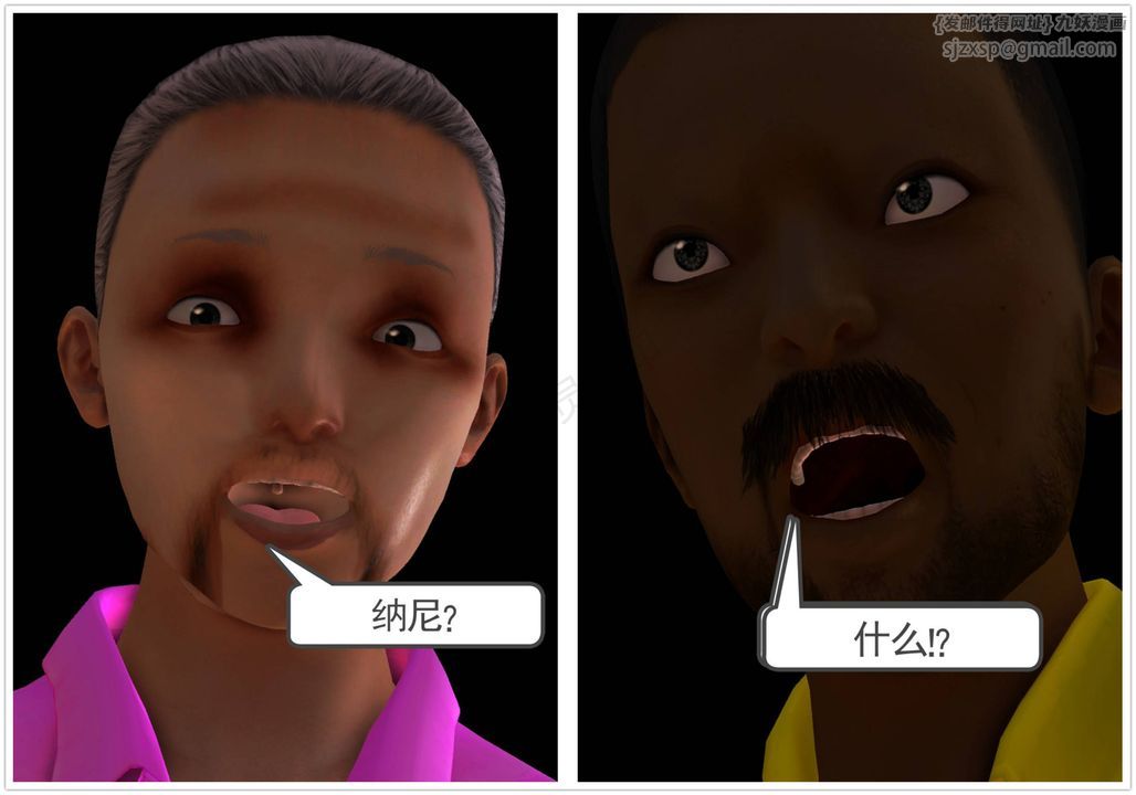 [3D]降魔传第42话