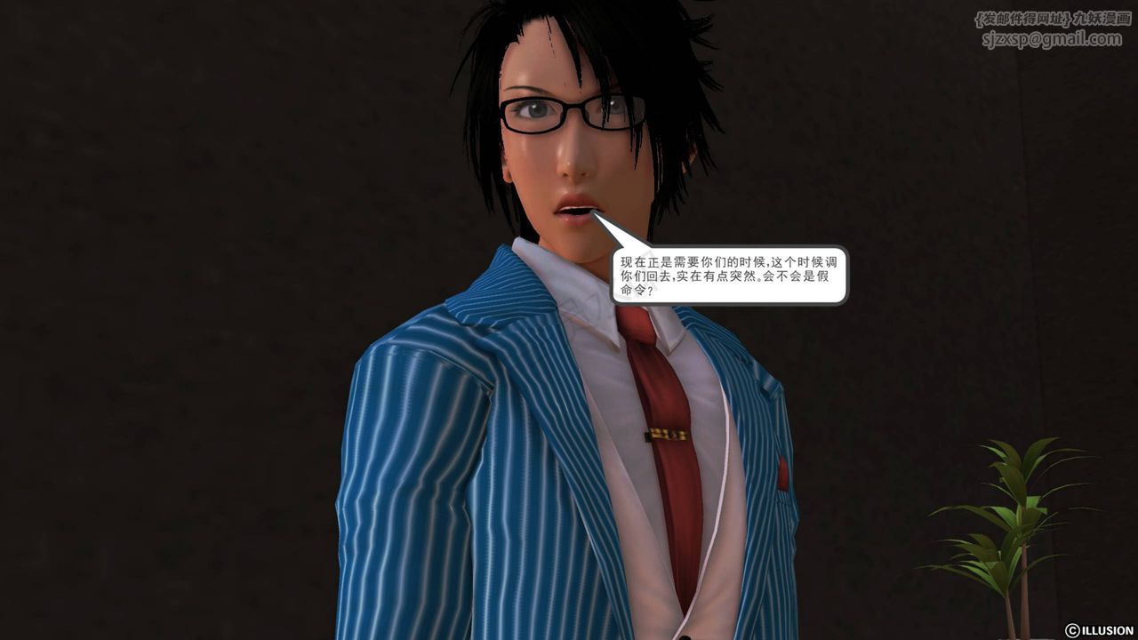 [3D]降魔传第42话