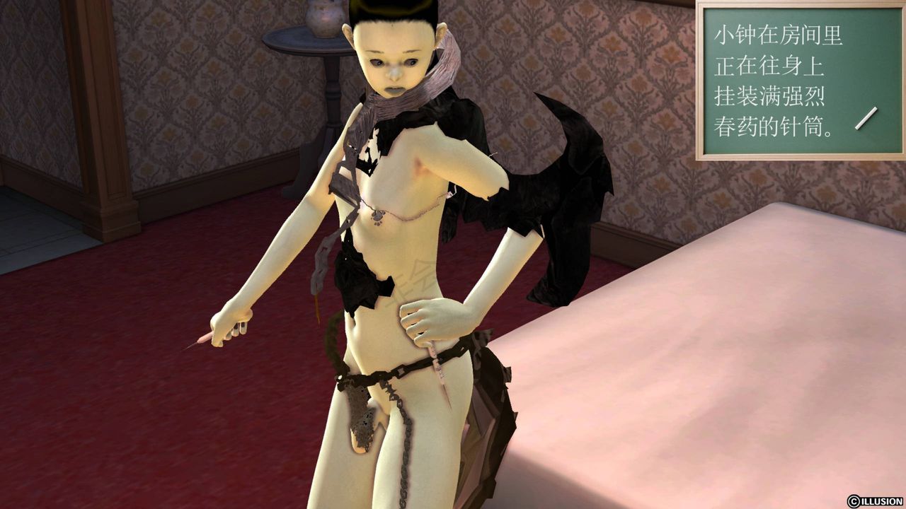 [3D]降魔传第42话