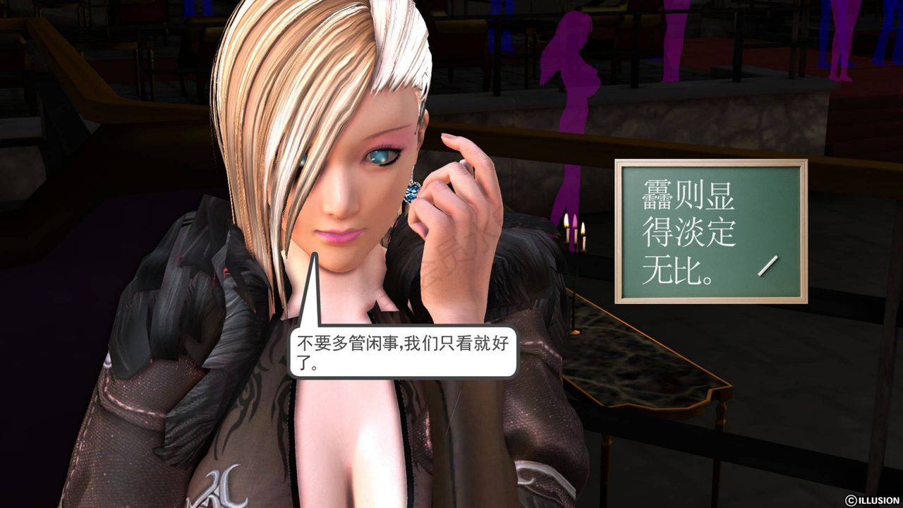 [3D]降魔传第42话