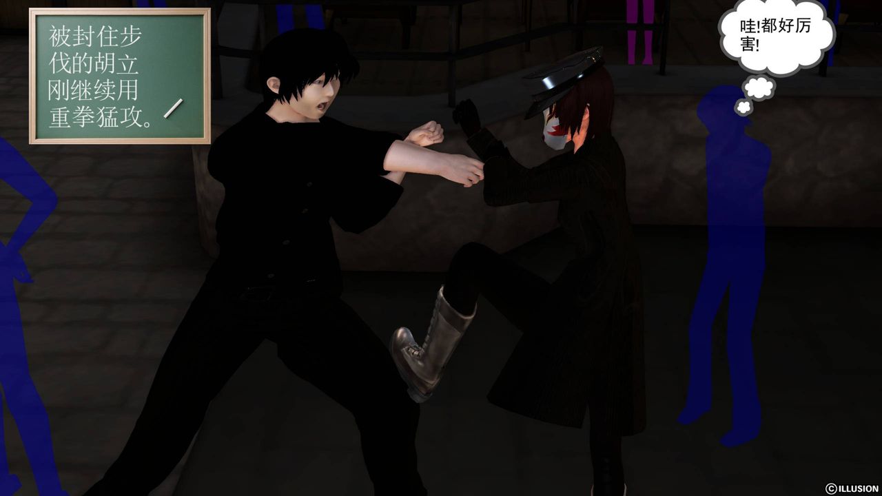 [3D]降魔传第42话