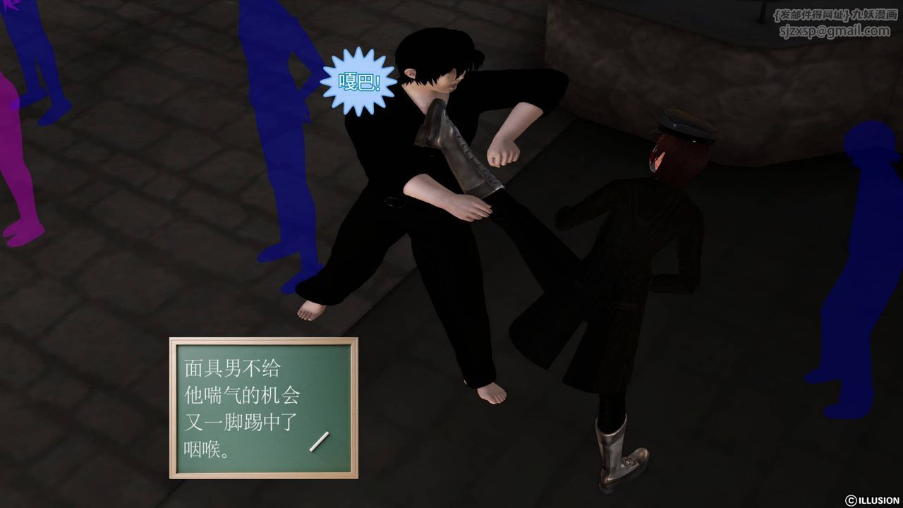 [3D]降魔传第42话