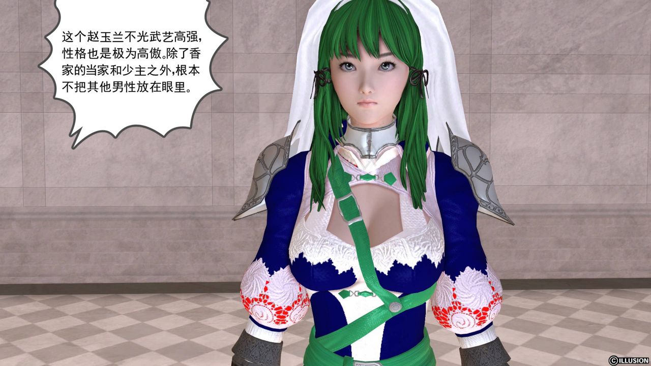 [3D]降魔传第43话