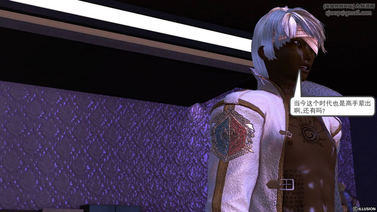 [3D]降魔传第43话