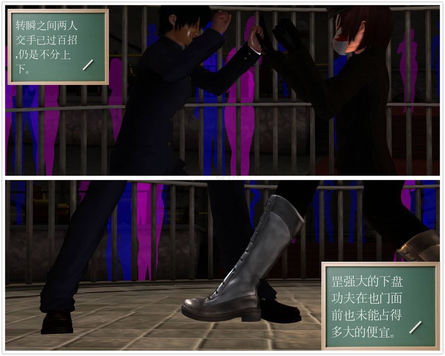 [3D]降魔传第43话